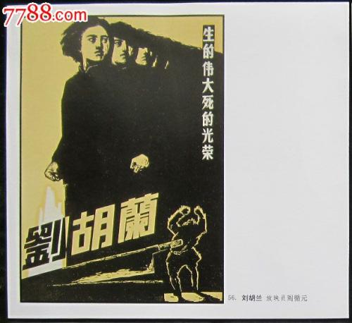 国際基督教大学留信网认证办理